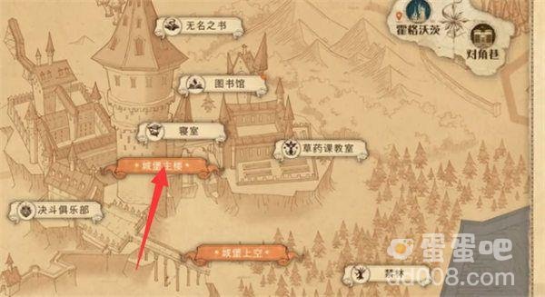 《哈利波特魔法觉醒》拼图寻宝9月27日线索一