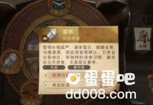 《哈利波特魔法觉醒》幸运轮盘玩法攻略