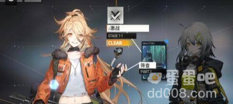 《少女前线：云图计划》心智补丁获取方法介绍