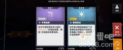 《少女前线：云图计划》心智补丁获取方法介绍