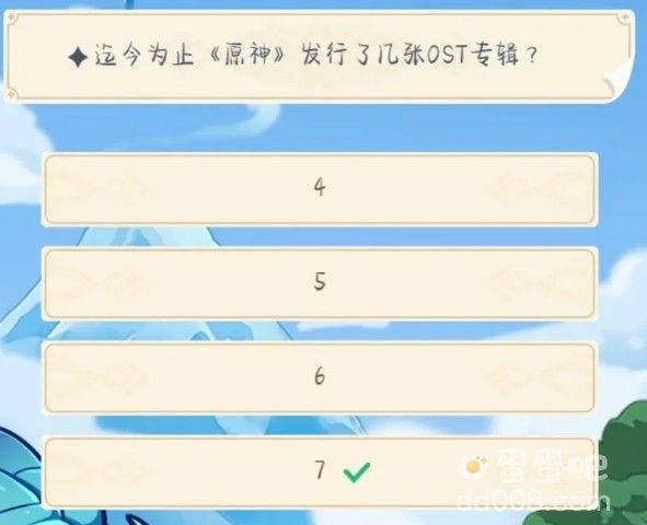 迄今为止原神发行了几张OST专辑