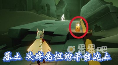 《光遇》2021年9月28日季节蜡烛位置分布分享