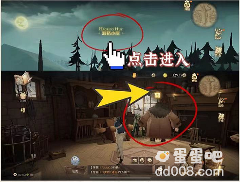 《哈利波特魔法觉醒》拼图寻宝第二期9月28日线索位置汇总