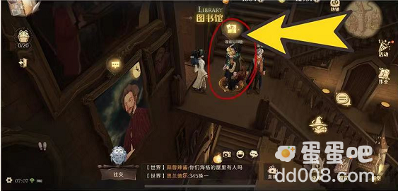 《哈利波特魔法觉醒》拼图寻宝第二期9月28日线索位置汇总