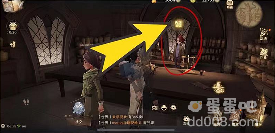 《哈利波特魔法觉醒》拼图寻宝第二期9月28日线索（2）