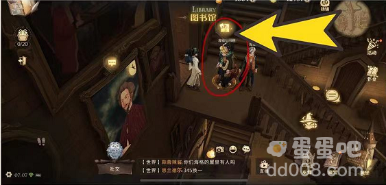《哈利波特魔法觉醒》拼图寻宝第二期9月28日线索（3）