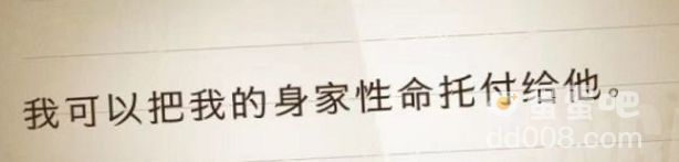 《哈利波特魔法觉醒》拼图寻宝第二期9月28日线索（4）