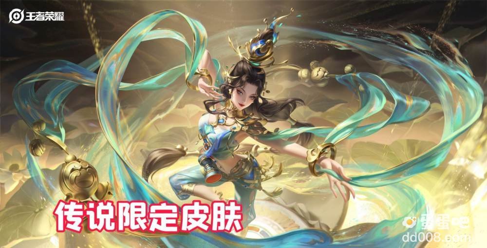 《王者荣耀》貂蝉敦煌皮肤上线时间介绍