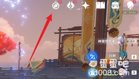 《原神》周年庆十连领取方式介绍