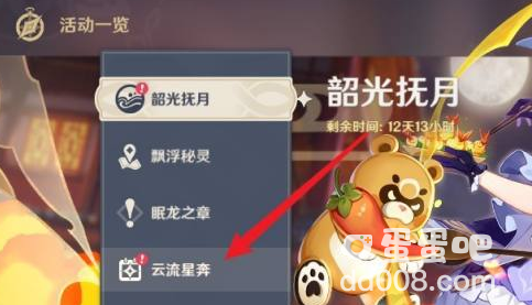 《原神》周年庆十连领取方式介绍