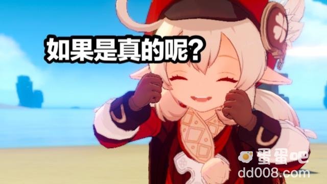 《原神》周年庆自选五星活动介绍