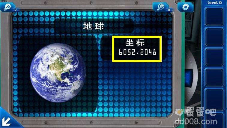 《密室逃脱9：逃出太空船》第10关通关攻略