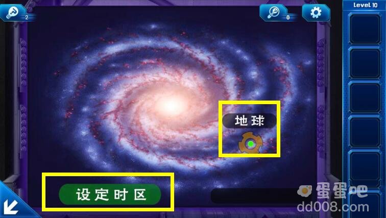 《密室逃脱9：逃出太空船》第10关通关攻略
