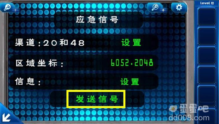 《密室逃脱9：逃出太空船》第10关通关攻略