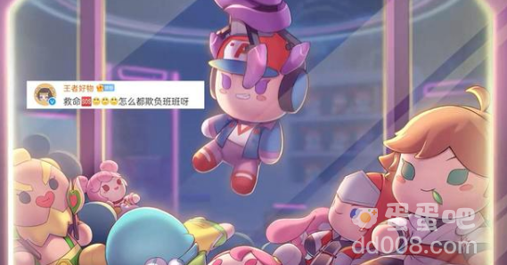 《王者荣耀》钟馗乐园奇幻夜皮肤上线时间介绍
