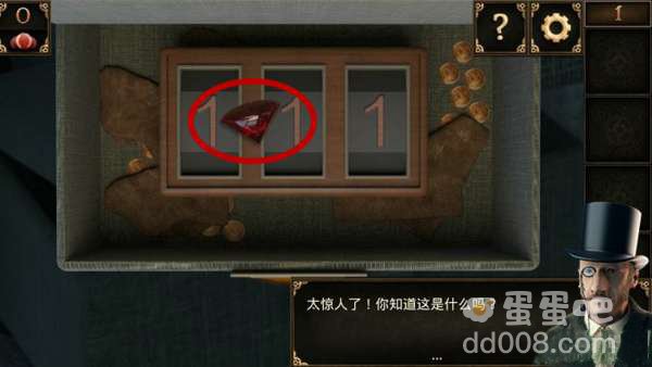 《密室逃脱10：侦探风云》第1关通关攻略