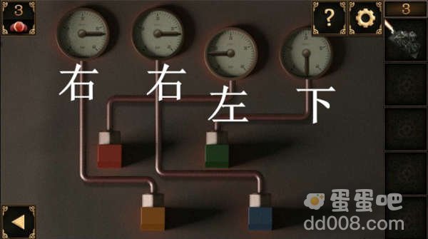 《密室逃脱10：侦探风云》第3关通关攻略