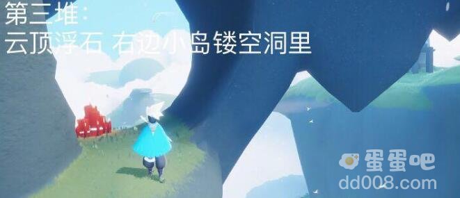 《光遇》2021年9月30日大蜡烛位置分布分享