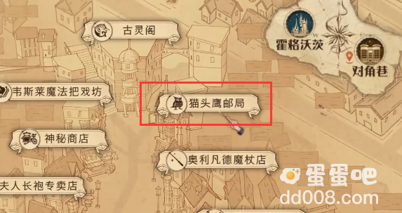 《哈利波特魔法觉醒》拼图寻宝第二期9月30日线索位置汇总