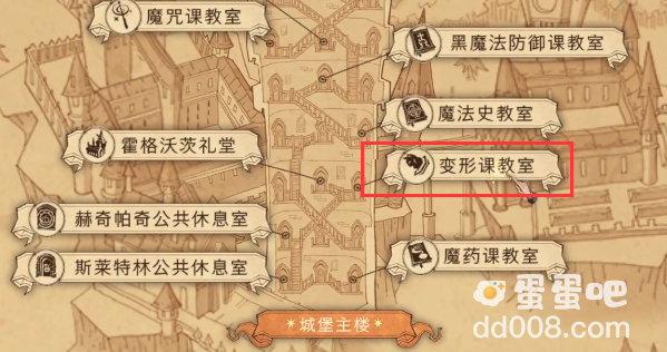 《哈利波特魔法觉醒》拼图寻宝第二期9月30日线索位置汇总