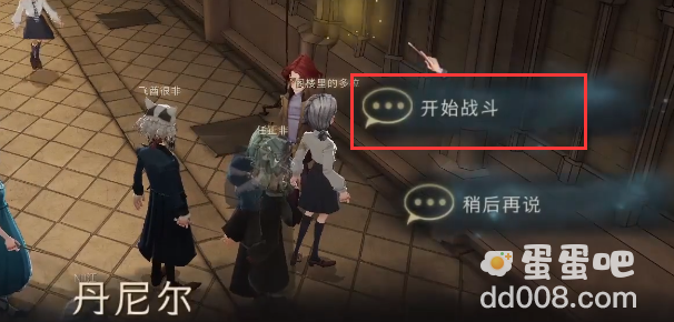 《哈利波特魔法觉醒》拼图寻宝第二期9月30日线索位置汇总