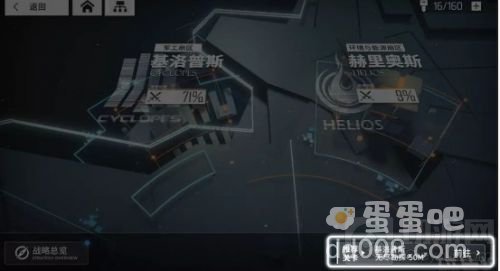 《少女前线：云图计划》无尽勘探玩法介绍