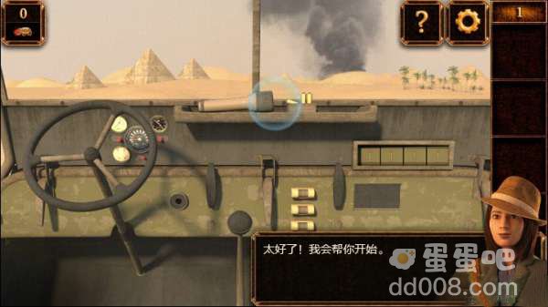 《密室逃脱11：逃出神秘金字塔》第1关通关攻略