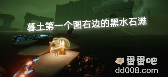 《光遇》2021年10月8日季节蜡烛位置分布分享