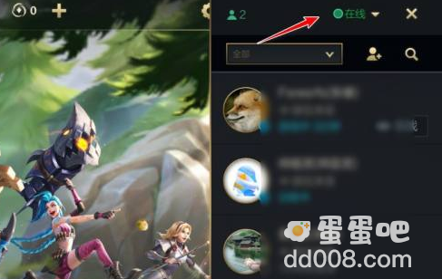 《英雄联盟手游》隐身方法介绍