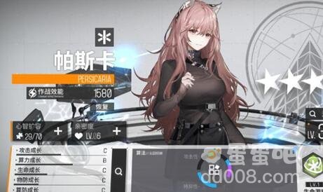 《少女前线：云图计划》医疗选择推荐