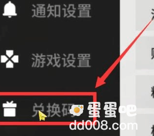 《少女前线：云图计划》10月最新兑换码分享