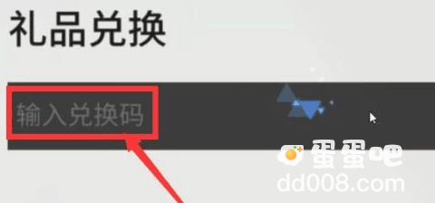 《少女前线：云图计划》10月最新兑换码分享