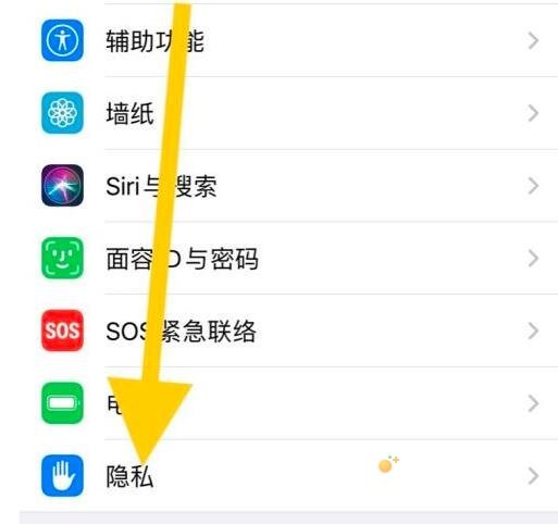 《微信》关闭读取相册方法介绍