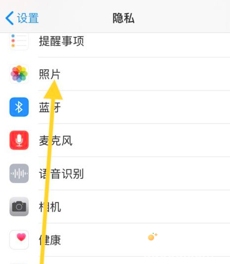 《微信》关闭读取相册方法介绍
