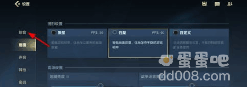 《英雄联盟手游》允许添加我为好友功能关闭方法介绍