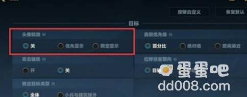 《英雄联盟手游》锁定攻击设置方法介绍