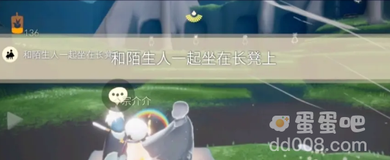 《光遇》10月11日常任务完成攻略分享