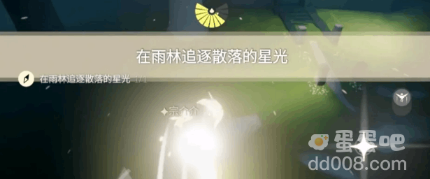 《光遇》10月11日常任务完成攻略分享