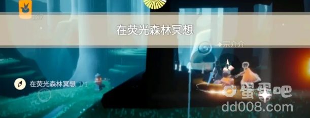 《光遇》10月11日常任务完成攻略分享