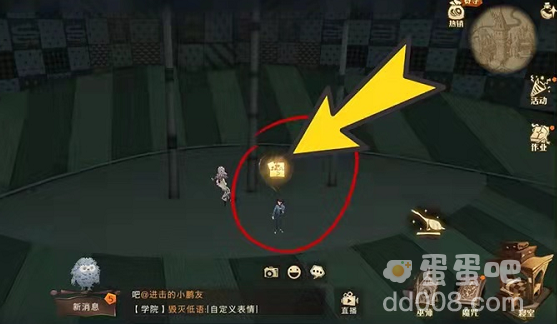 《哈利波特魔法觉醒》拼图寻宝10月12日线索位置汇总