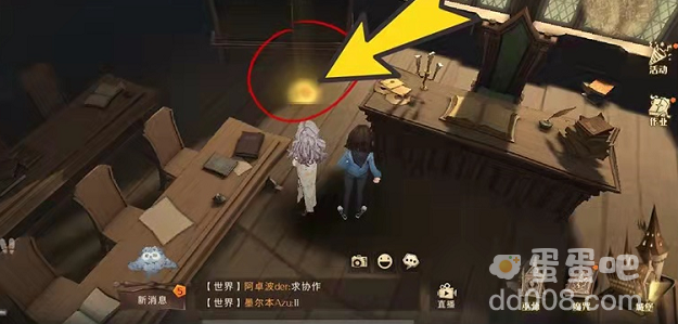 《哈利波特魔法觉醒》拼图寻宝10月12日线索（3）