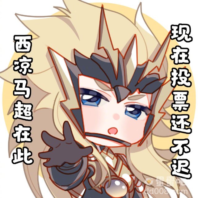 《王者荣耀》六周年庆返场皮肤上架时间