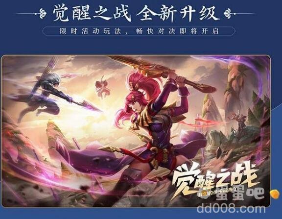 《王者荣耀》六周年庆活动内容一览