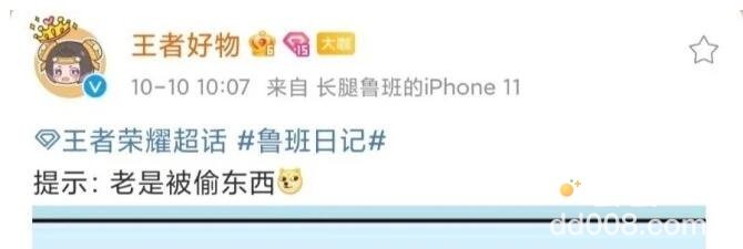 《王者荣耀》六周年庆限定皮肤介绍