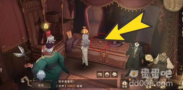 《哈利波特魔法觉醒》拼图寻宝10月13日线索位置汇总