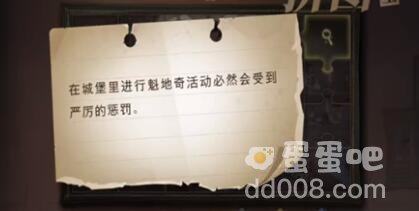 《哈利波特魔法觉醒》拼图寻宝10月13日线索位置汇总
