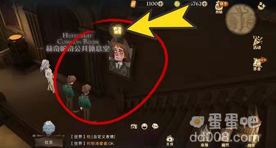 《哈利波特魔法觉醒》拼图寻宝10月13日线索位置汇总
