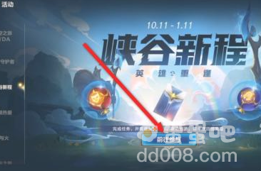 《英雄联盟手游》绑定端游账号方法攻略