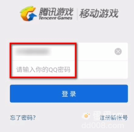 《英雄联盟手游》绑定端游账号方法攻略