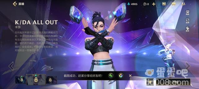 《英雄联盟手游》排位上分攻略